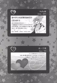 (DUEL PARTY 2) [Sasanowa (Various)] 990 Vector II (Yu-Gi-Oh! Zexal)