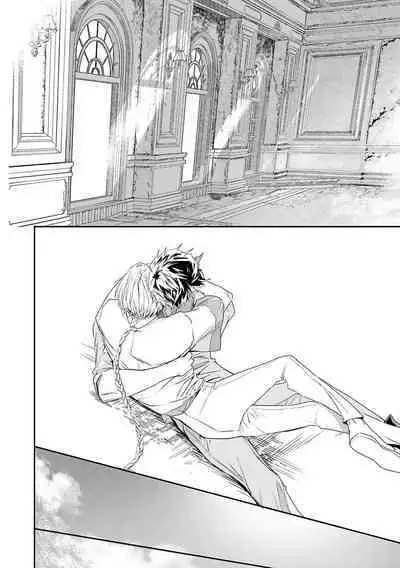 World's End Blue Bird | 末世青鸟 Ch. 4-10