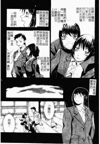 [Anthology] Rinkan & Rankou Excellent | 輪姦&乱交 精選集 [Chinese]