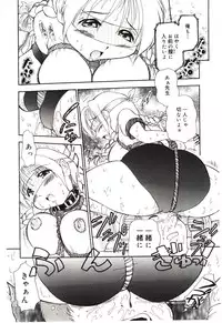 [Sudou Ruku] Reisiki-Rabu-Ra