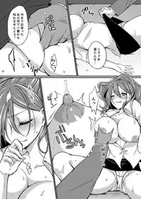 Shucchousaki no BusHo ga Doushitsu!? ~ Double Bed de Onna Joushi to Deisui SEX