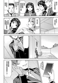 [Sukesaburou] Phantom Online Etsuraku no Genei Dainiwa (Seigi no Heroine Kangoku File Vol. 16) [Chinese] [鬼畜王漢化組] [Digital]