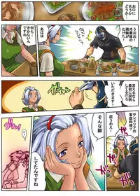 [Hamachi] 暗黒さん (ファイナルファンタジーXI)