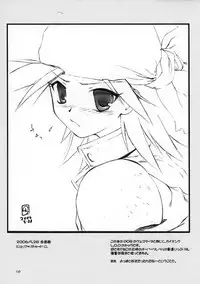 (COMIC1☆4) [ARCHIVES (Hechi)]　Sukebu toka no hon 3 / Sketch book toka no hon 3 (Various)