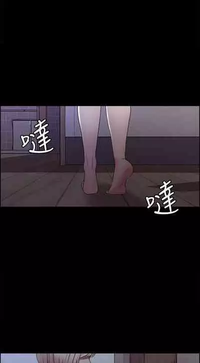 【周二连载】室友招募中(作者:Serious) 第1~16话