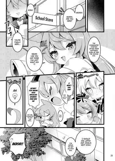 Hachimitsu Stick