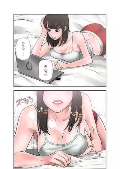 解禁 1-5