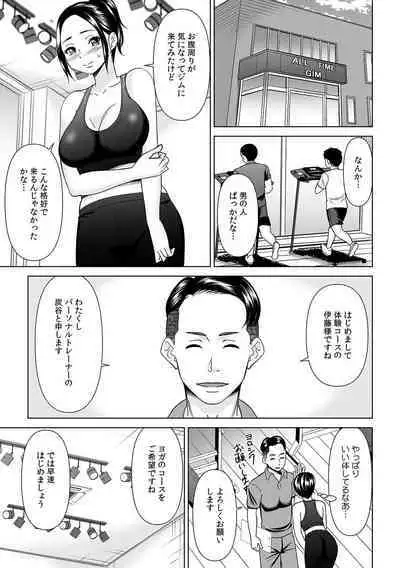 「どうして…ムリヤリなのに…濡れちゃうの…」無垢な少女は痴漢にイジられイキ果てる!