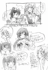 Gozen 2-ji no Adventure