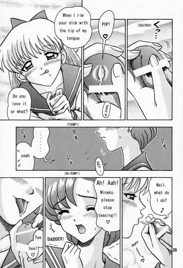 Ami Secret Chapter4