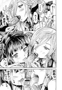 [Yokoyama Naoki] Wifes [Digital]