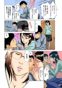 [Hazuki Kaoru] Hontou ni Atta H na Taiken Oshiemasu ULTRA Best (Full Color Version)