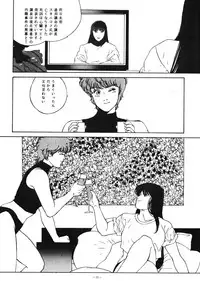 [ALPS (Various)] LOOK OUT 21 (Various)