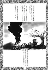 [Protonsaurus] Yuukaihan [Digital]