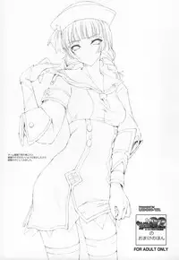 (C89) [UDON-YA (Kizuki Aruchu, ZAN)] Monhan no Erohon G★★★3 11→14 + Omakebon Soushuuhen (Monster Hunter)