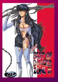 [Takotsubo Club (Gojou Shino)] DL-DangerZone05 (Various) [Digital]