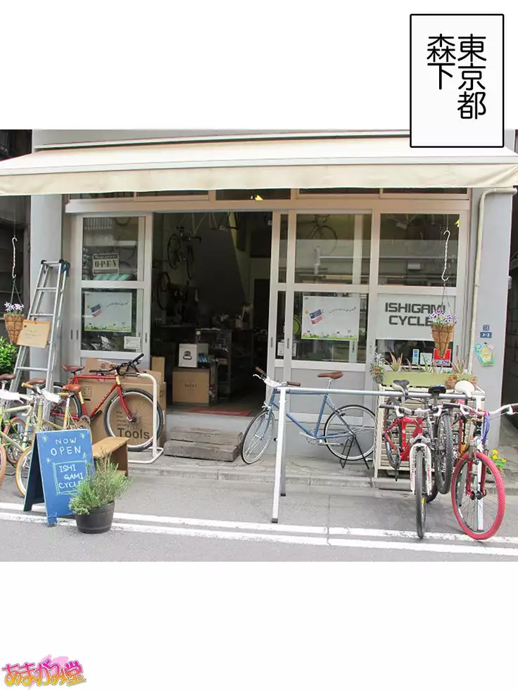 Nanase-chan NTR! Jitensha Diet Hen Ch. 41.3-47.1