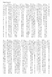 (C80) [Ad-Hoc (Gonbuto, Kazusa)] Another Gate Open! Lv.2 (Battle Spirits Brave)