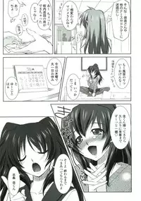 [Mita Kurumi] Tsukareta Kimi ni Toshiue Oppai