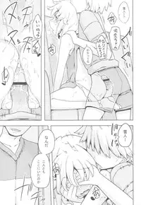 (C80) [Semimogura (Yoshiie)] Jinsei Game Alter Soushuuhen