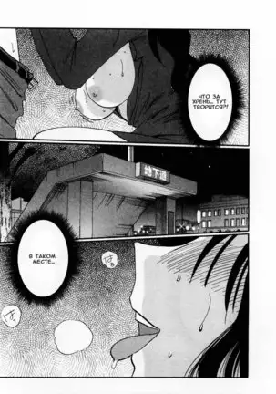 Tatoeba Haha Ga 1 Ch.1-8