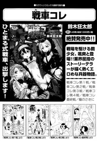 COMIC AUN 2015-07