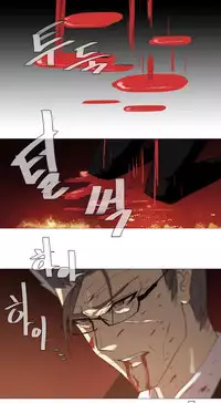 HouseHold Affairs 【卞赤鲤个人汉化】1~35话(持续更新中)