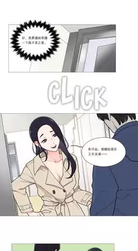 [The Jinshan] Sadistic Beauty | 虐美人 Ch.1-49[Chinese] [17+沒有漢化]