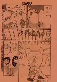 [Takatobi Yu, Uno Harunobu] Highheel Hakusho