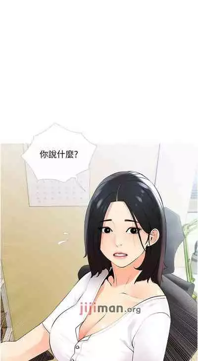 【周二连载】阿姨的家教课(作者:XIX&漢水) 第1~29话