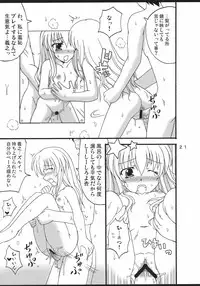 (SC34) [Mikouken 2nd (Kutsugen Kanna)] D.C.2nd Dai-3 Gakushou (D.C.II ~Da Capo II~)