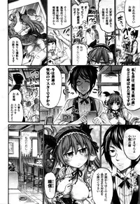 COMIC Unreal 2016-02 Vol. 59