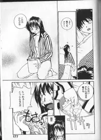 [RaTe] Kami-sama no Iu Toori