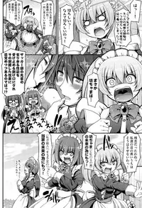 COMIC AUN 2015-07
