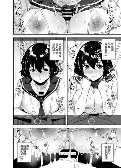 Hikoukai Sub Plan