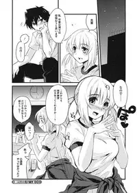 [Kisaki Saki] glow up