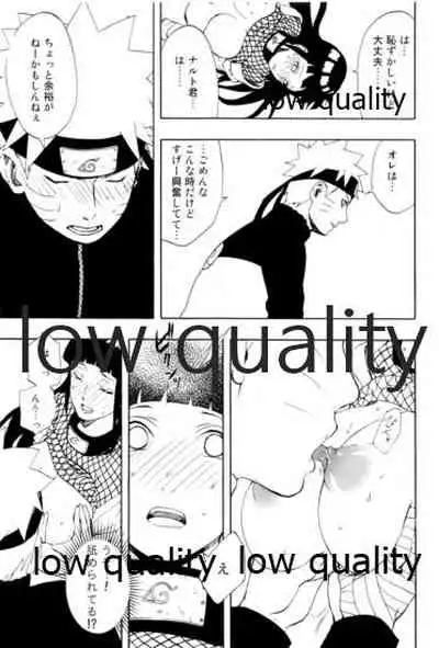 Sexしないと出られない部屋