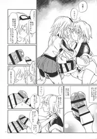 (Futaket 13) [TETRARA (Tokiwa Yutaka)] Kaijin A