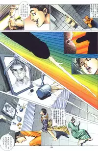 [Xu Tai Po]sex and zen 01