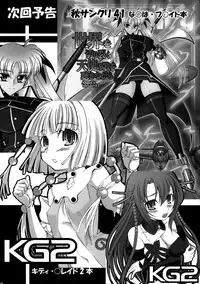 (C74) [AXZ (Ryuuta)] Tsuki no Oujo to 7 Nin no Shineihei Shisei Zero Gou