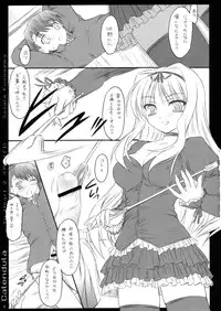 (C70)[[Yakan Hikou (Inoue Tommy)] Calendula (ToHeart 2)