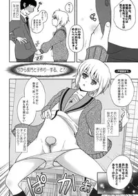 (C75) [Harem (Mizuki Honey)] Mie Suke 2 ~ danmen-zu no hon (The Melancholy of Haruhi Suzumiya)