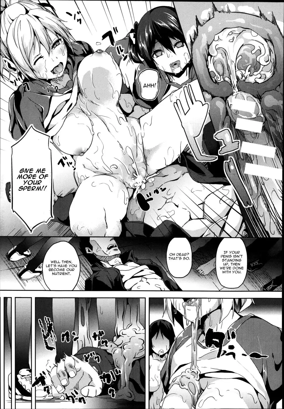 Mimic -Hoshokusha-