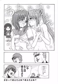 (C69) [IWAKE-GAISYA (Shigemiya Kyouhei)] Miwaku (Higurashi no naku koro ni)