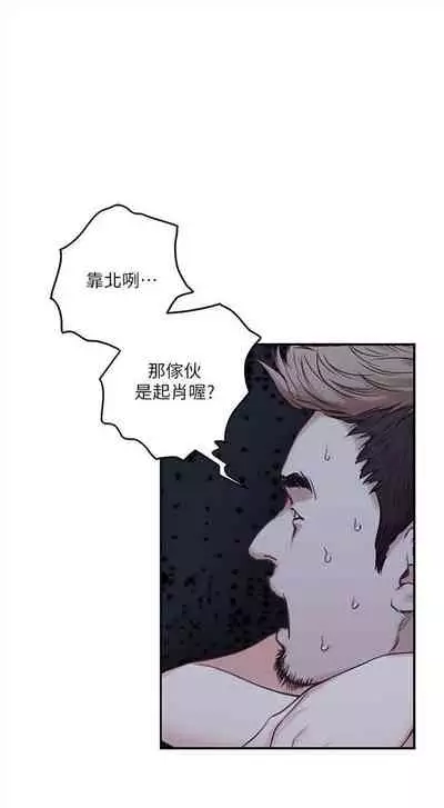 [龜足] S-Mate 1-100 官方中文（完結）