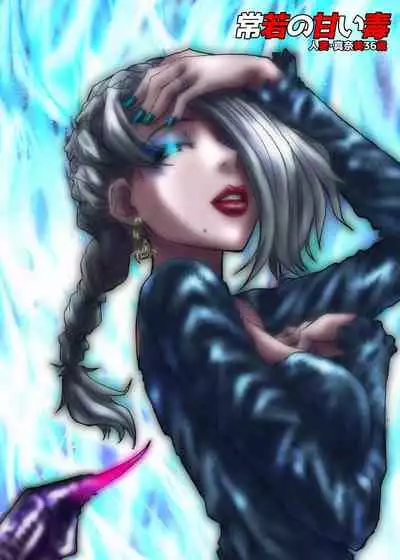 BEYOND(ビヨンド)~愛すべき彼方の人びと1