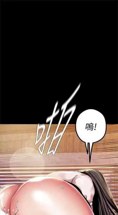(週1)美麗新世界 1-73 中文翻譯 (更新中)