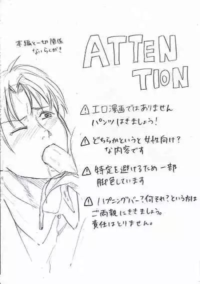 Joshidaisei ga Happening Bar ni Itte mita 1