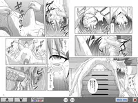 [Akiyama Production (Kurauda Shouta)] Bushitsu no Aido 2 (Suzuka)