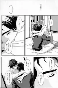 Dare ga Tame ni Hana wa Saku